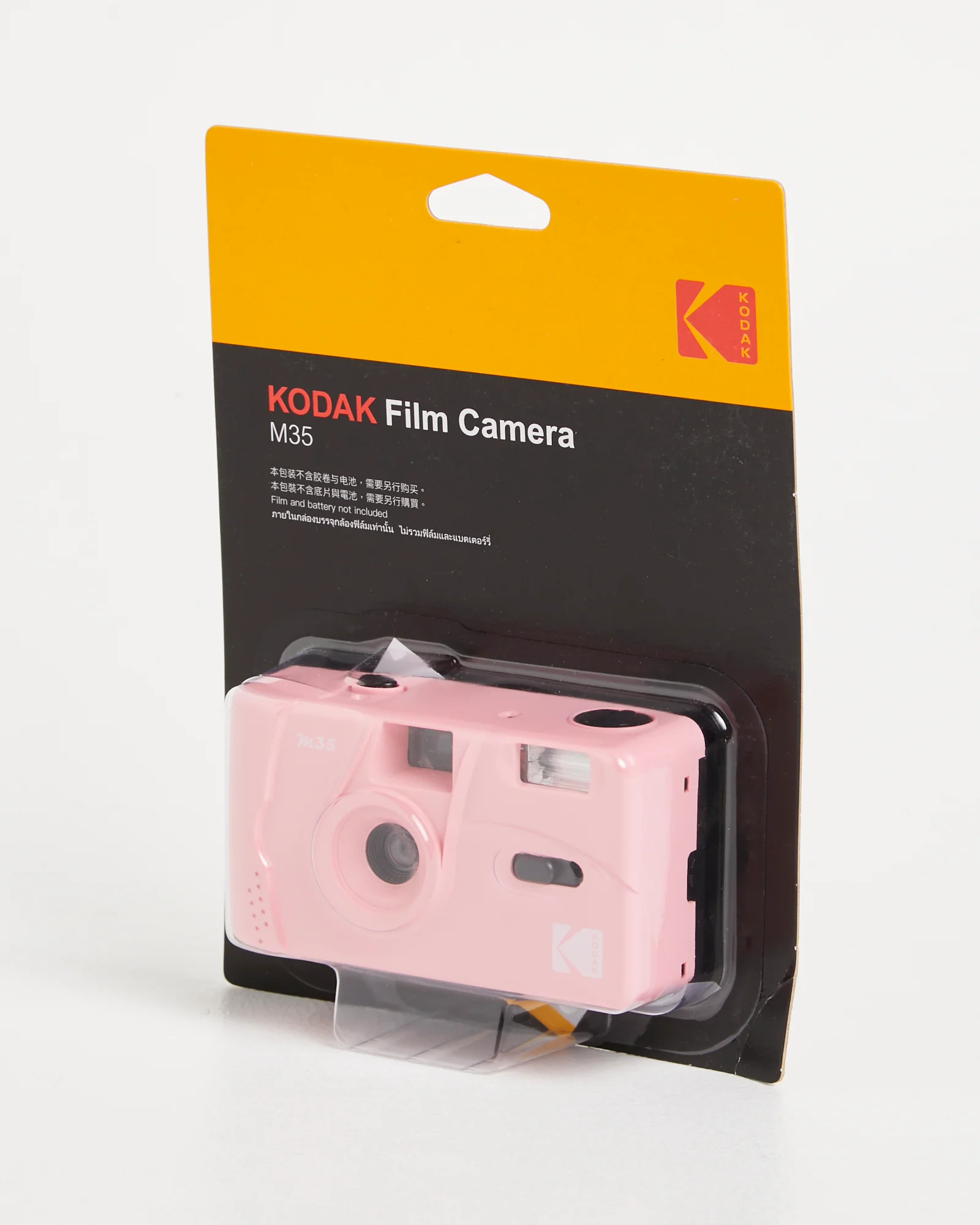 Kodak M35 Film Camera - Image 3