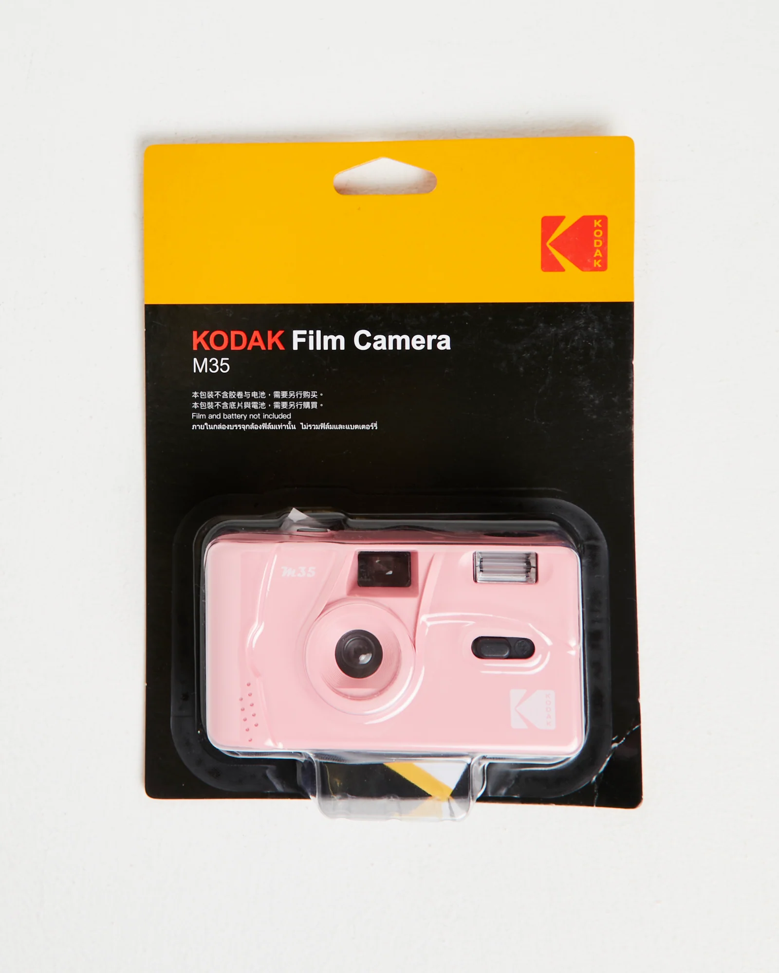 Kodak M35 Film Camera - Image 4