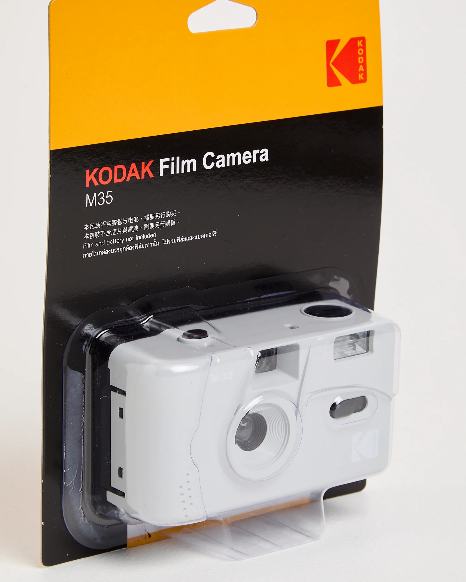 Kodak M35 Film Camera - Image 2