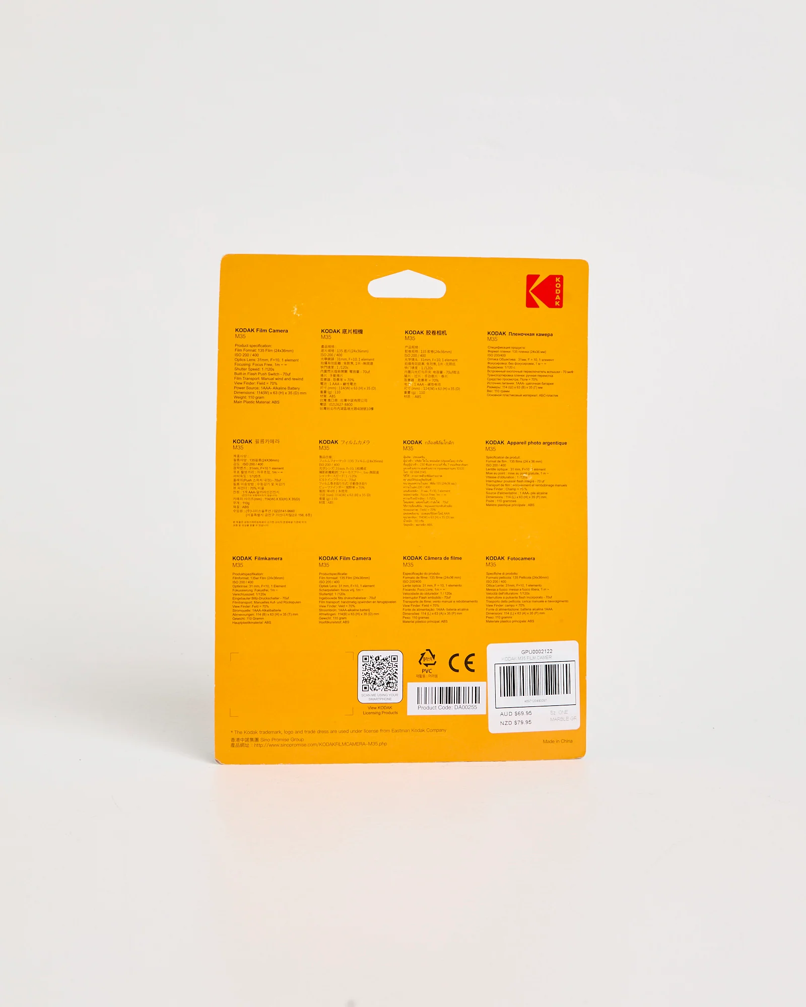Kodak M35 Film Camera - Image 3